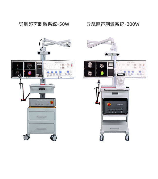 导航超声刺激系统-50W/200W
