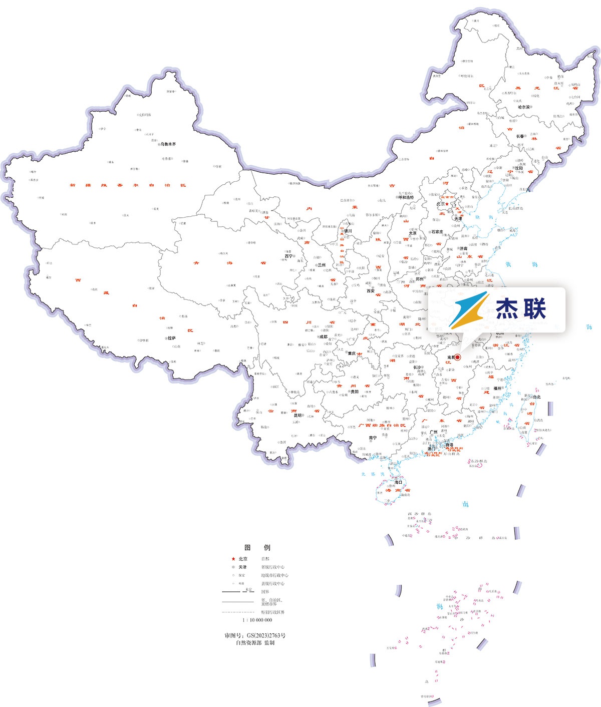 营销网络.jpg